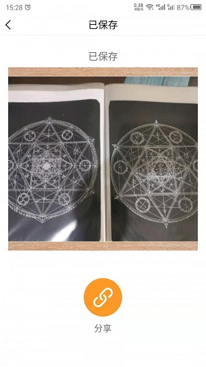 照片相框截图