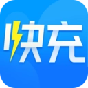 快充大师