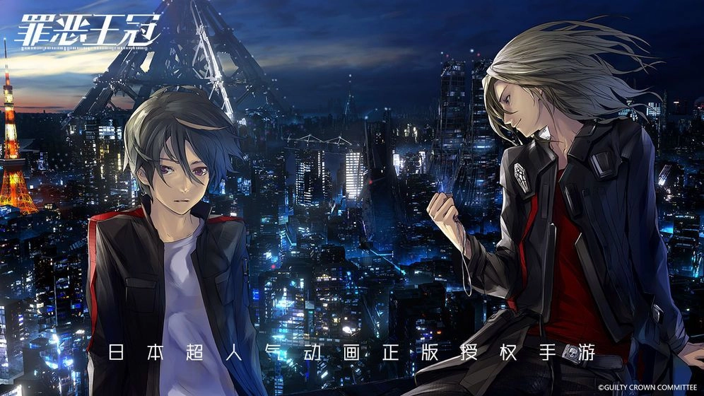 罪恶王冠红包版图3