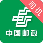 中邮司机帮免费