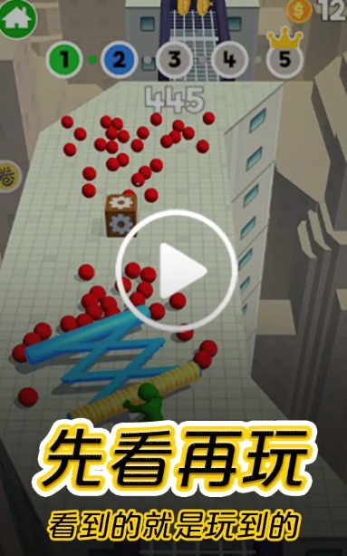 摸摸鱼截图