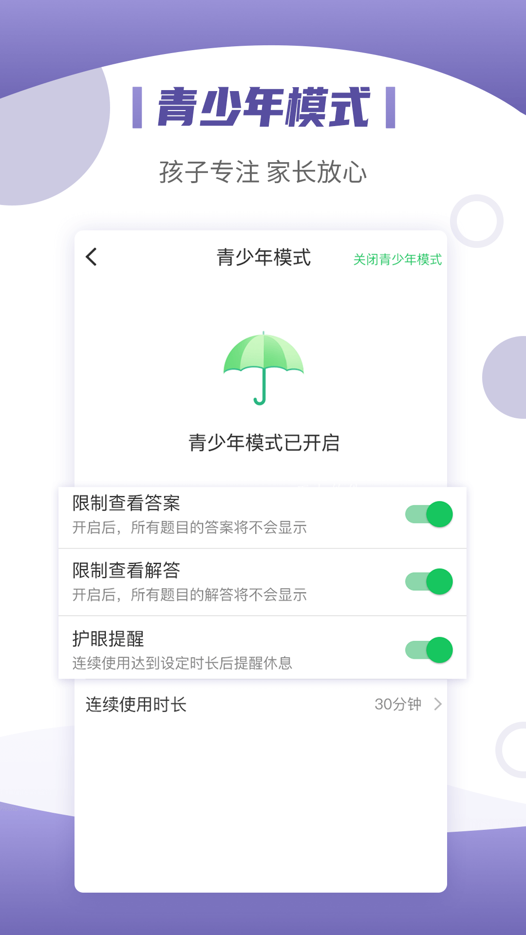 小优同学2