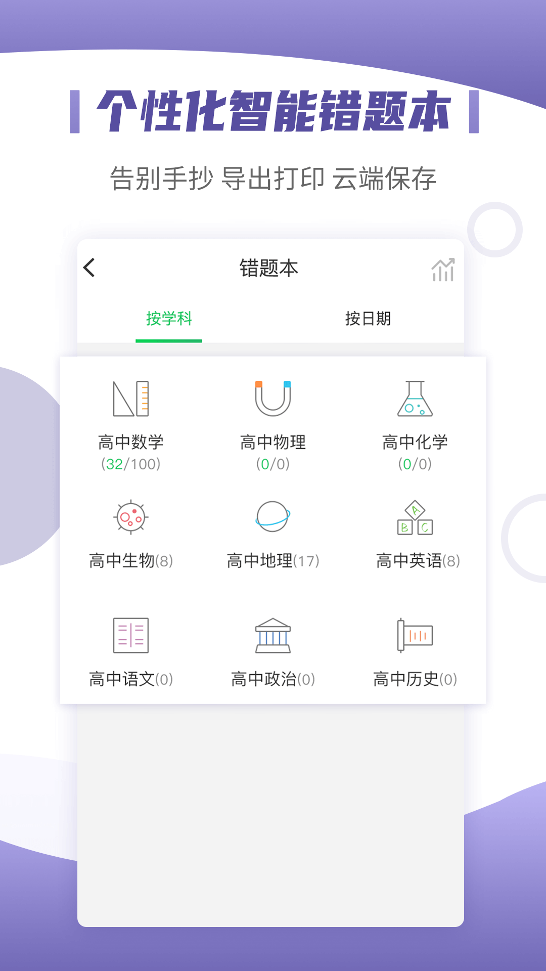 小优同学3