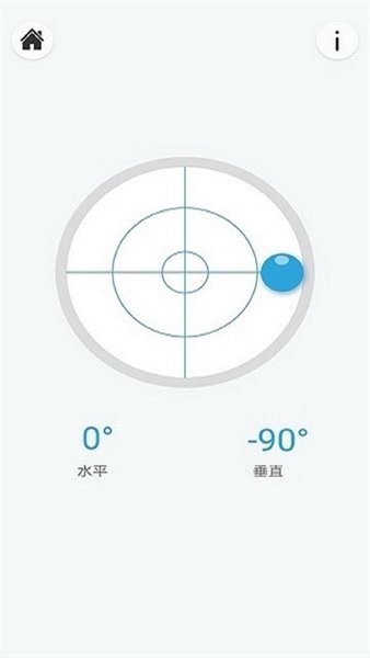 优通水平仪截图