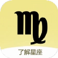了解星座