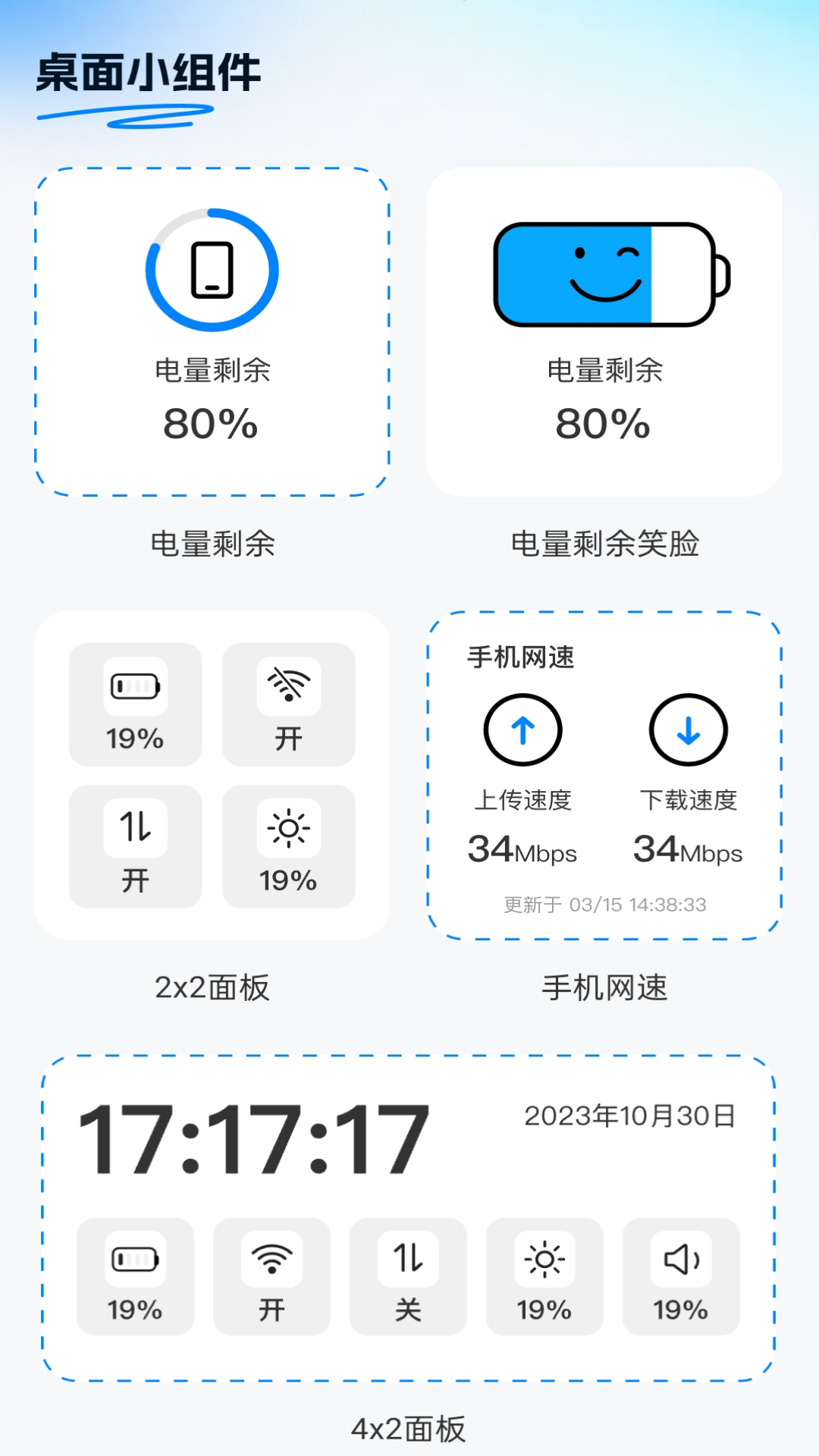 白云上网截图