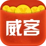 威客兼职