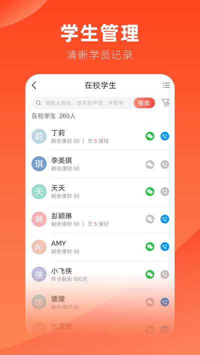 治学最新版截图1