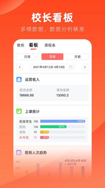 治学最新版截图3
