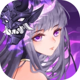 王者女神传 v2.0