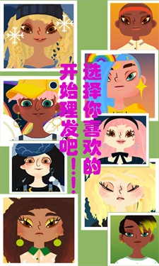 疯狂的理发师(1)