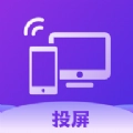 酷投屏免费版