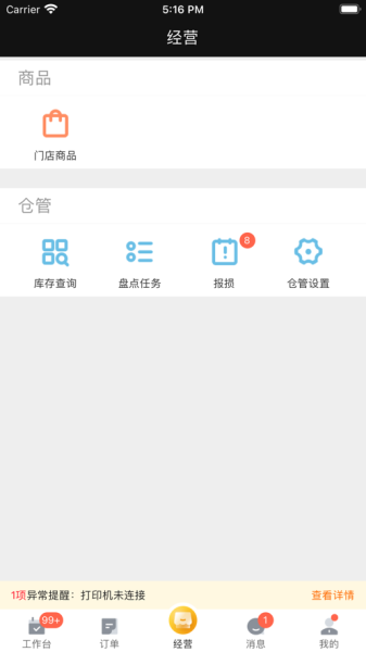 牵牛花老版1