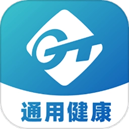 通用健康