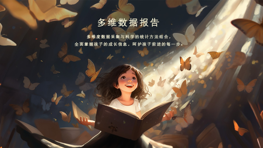 优问百答截图