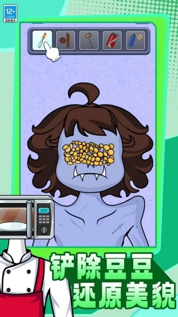 节奏盒子亲爱模组官方正版(3)