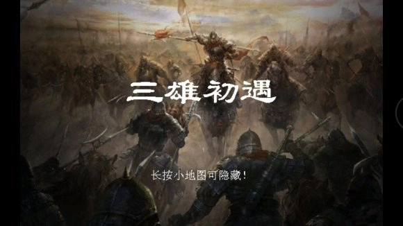 圣三国东吴传(3)