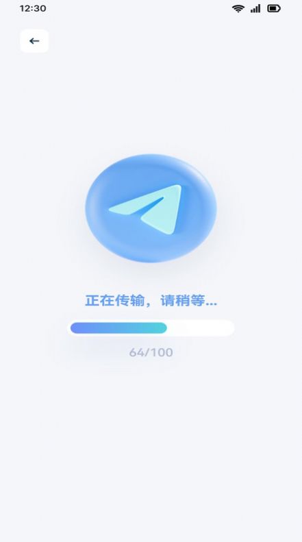 手机一键换机克隆助手截图