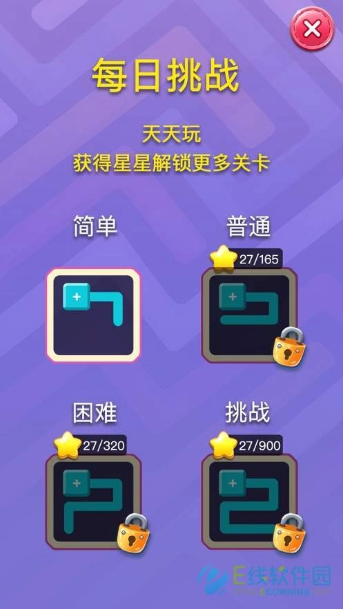 轻松一笔画红包版