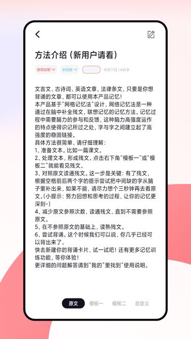 闪卡3