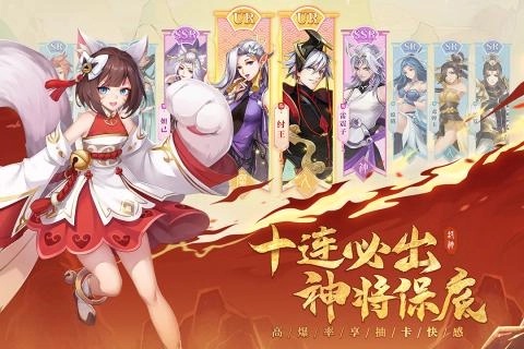 少年御灵师正版
