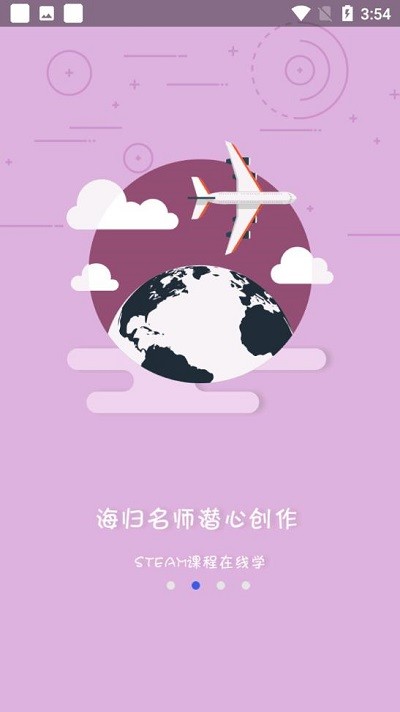 河马乐学截图