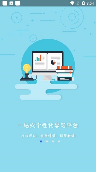 河马乐学截图