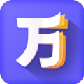 万词王免费版