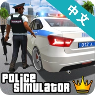 美国警察模拟器 V1.8