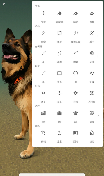 painter免费版截图