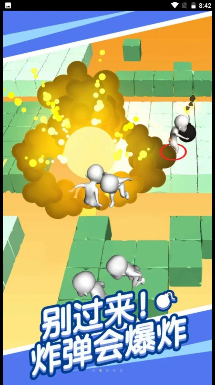 我是炸弹王游戏官方版(2)
