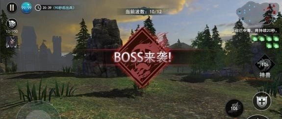 遗落之城游戏纯净版图2