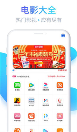 优选影视截图1