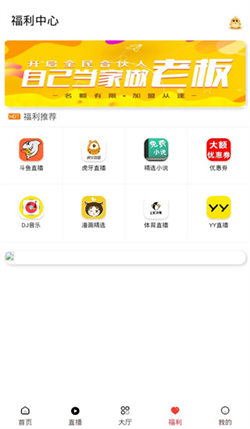 优选影视截图3