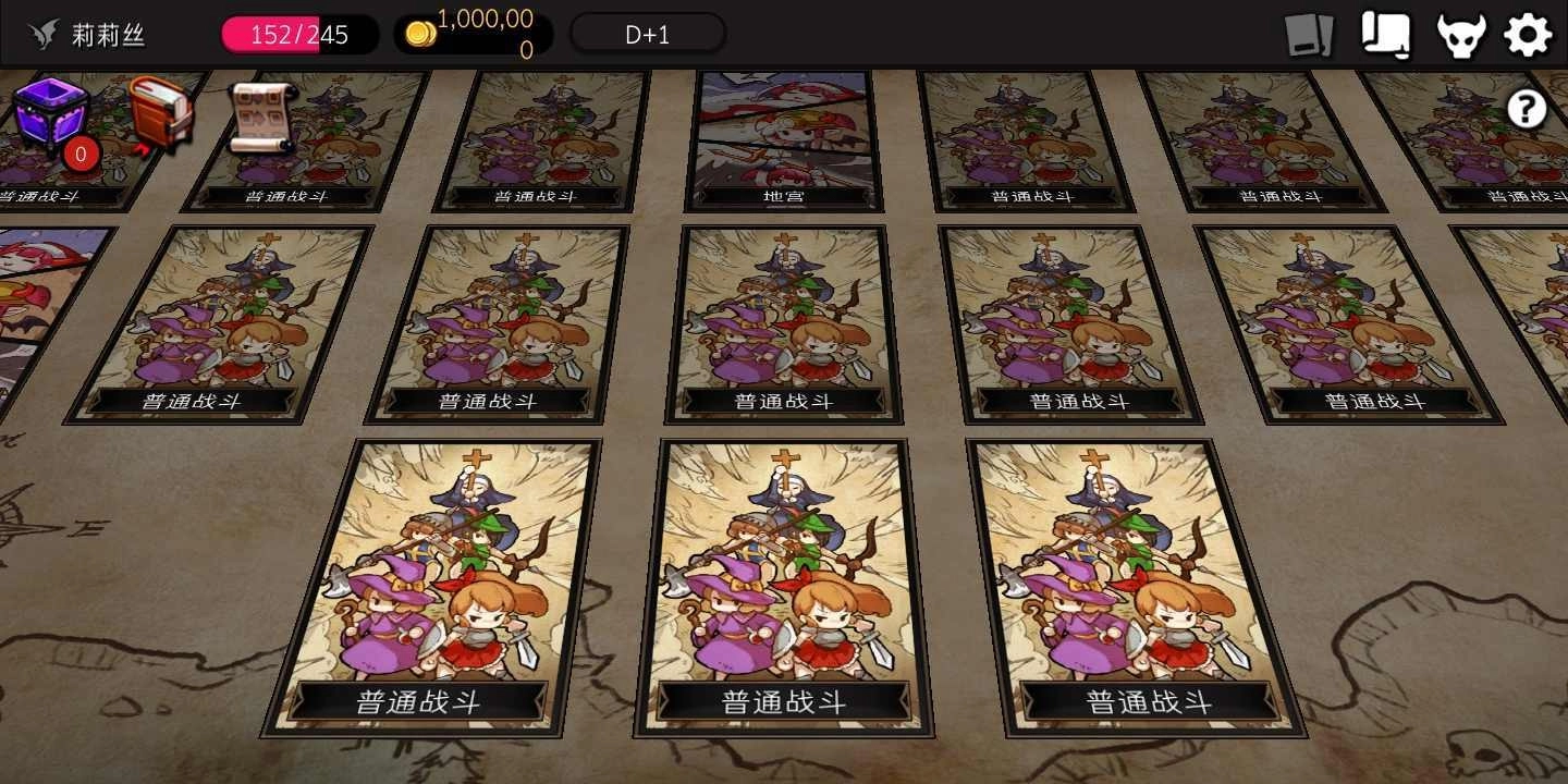 地牢制造者dlc解锁版