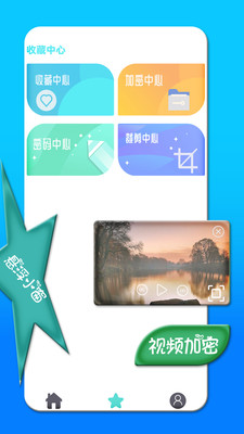 天龙影院播放器1