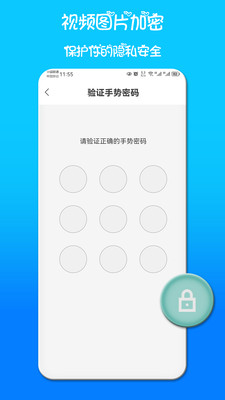 天龙影院播放器2