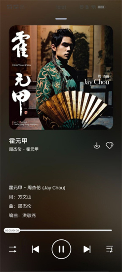 遇见音乐免费版截图1