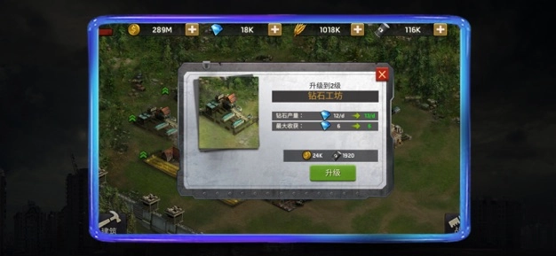 血色末途手机版