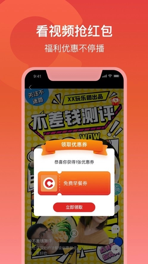 晨视频客户端(1)