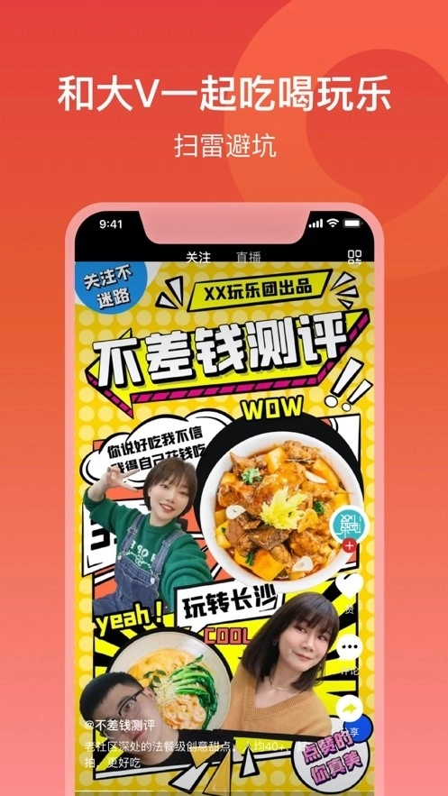 晨视频客户端(3)