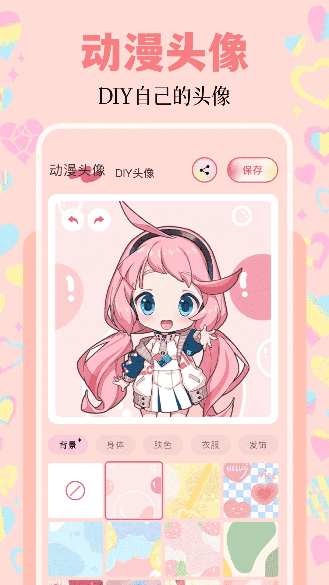 美化精灵大师(3)