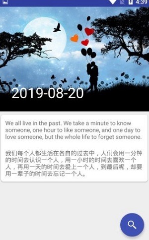 青萍单词截图