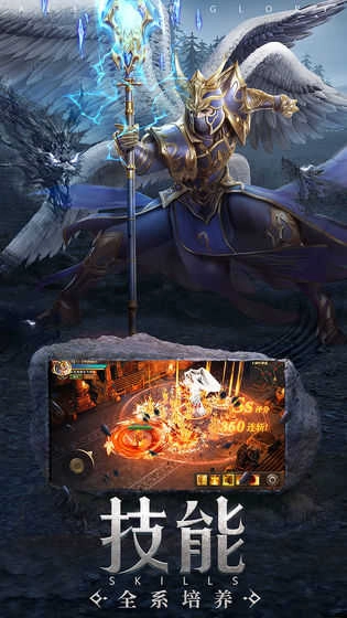 永耀大天使官方正版图3