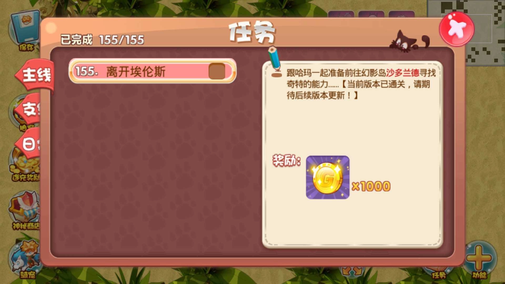 宠物王国全宠物(1)