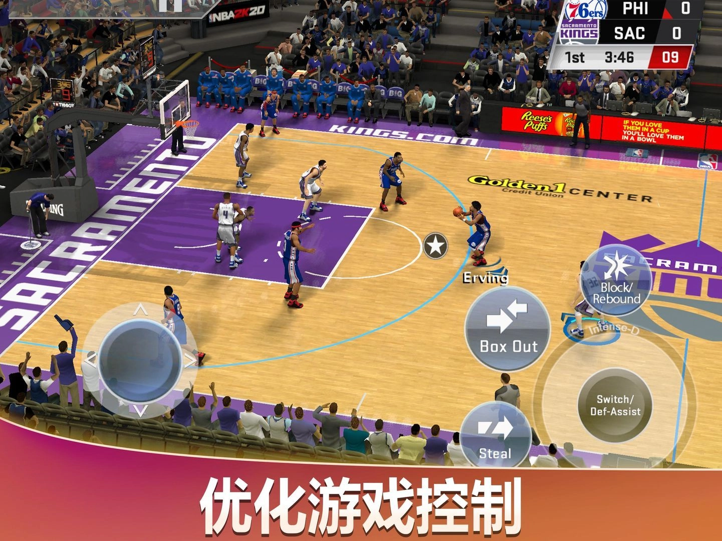 NBA2k20典藏版图3