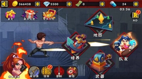 功夫激战3绿化版