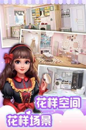 我的小家红包版(1)