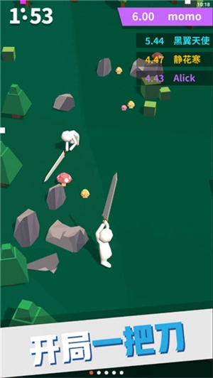 我的大刀四十米MOD菜单手机免费版图5