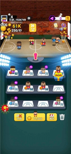 灌篮全明星红包版